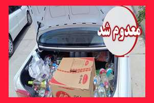 ۷۱ کیلوگرم اقلام تاریخ ‌گذشته و غیرقابل مصرف جمع ‌آوری و معدوم شد