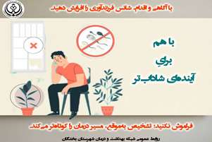 هر آنچه باید درباره ی باروری مردانه بدانید/ با آگاهی، مسیر فرزندآوری را هموار کنید
