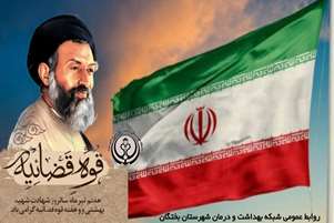 عدالت؛ رکن اصلی امنیت و زیربنای تندرستی جامعه؛