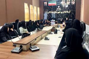 برگزاری نشست آموزشی هفته سلامت بانوان در شهرستان بختگان با شعار «سلامت بانوان؛ انتخاب امروز، سرمایه فردا»