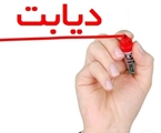 دیابت چیست؟ دیابت یک بیماری مزمن است که میلیون‌ها نفر در سراسر جهان را تحت تاثیر قرار می‌دهد. این بیماری زمانی رخ می‌دهد که بدن نتواند به طور موثر قند خون (گلوکز) را تنظیم