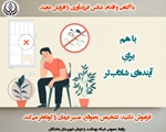 هر آنچه باید درباره ی باروری مردانه بدانید/ با آگاهی، مسیر فرزندآوری را هموار کنید