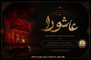 پیام تسلیت سرپرست شبکه بهداشت و درمان شهرستان بختگان به مناسبت روز دهم محرم