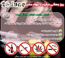 مواد مخدر؛ دغدغه‌ای برای سلامت و تهدیدی برای آینده جامعه؛